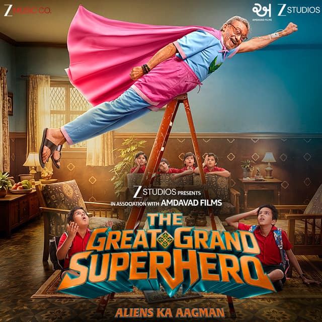 Uth Jaa - From "The Great Grand Superhero" cover art