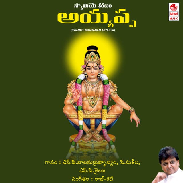Kolichetivari cover art