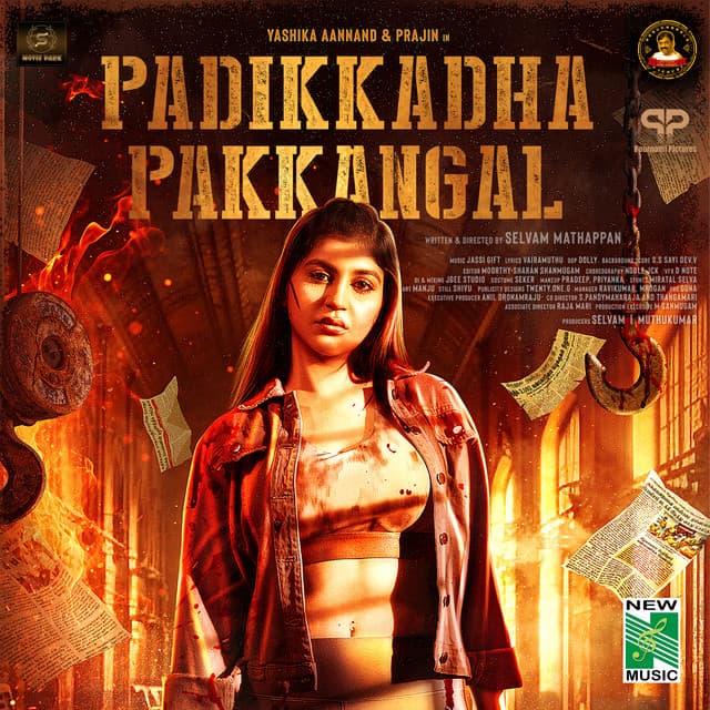 Enge En Thangaye cover art