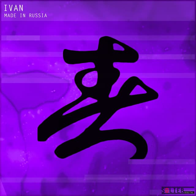 Red Alert - US Mix cover art