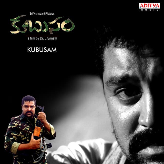 Mamillu Poosinai cover art
