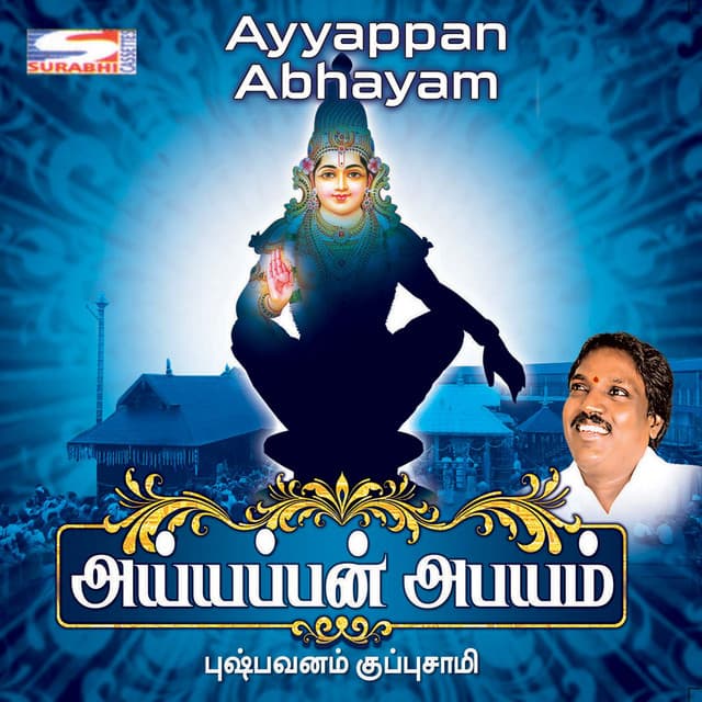 Abhayam Abhayam cover art