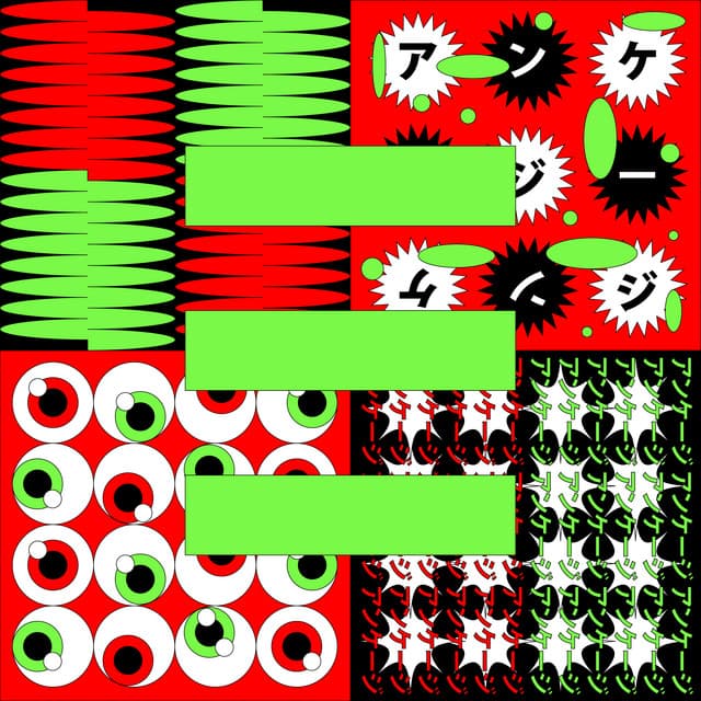 Casanova - Ackermann Remix cover art