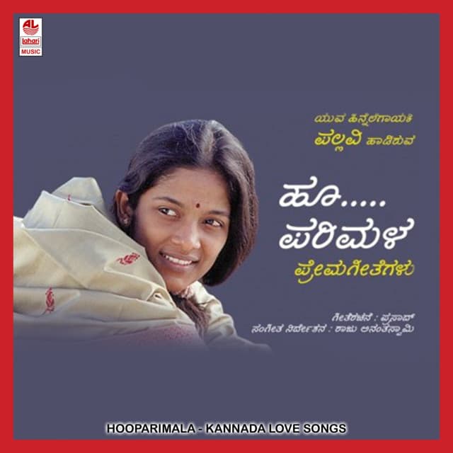 Endugu Enanu Bedada Nanni cover art