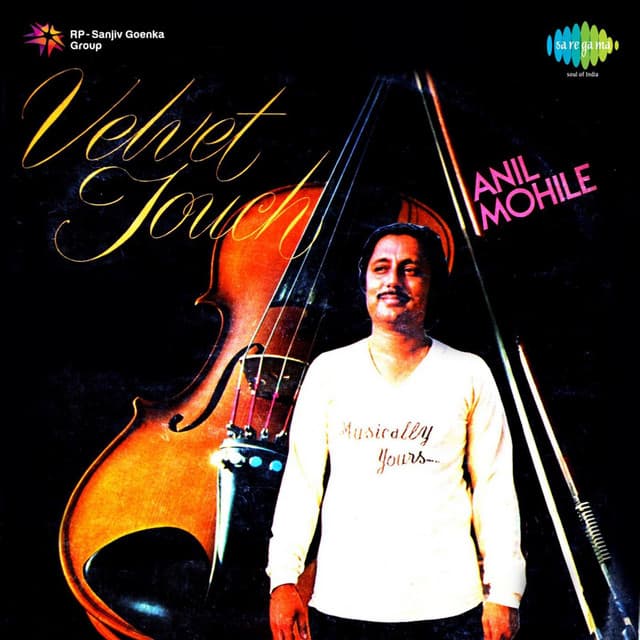 Jane Kahan Gaye Woh Din Mera Naam Joker cover art