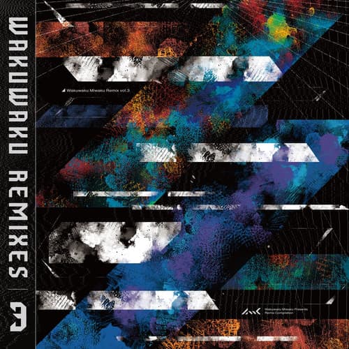 Northern Lights (Buono Remix) cover art