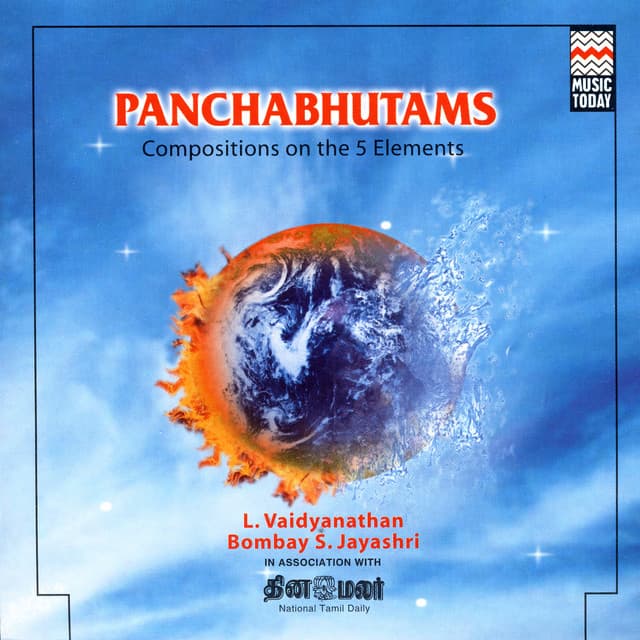 Agni - Rig Veda - Mantra cover art