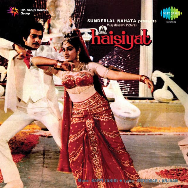 One Rupee Ten Rupees cover art