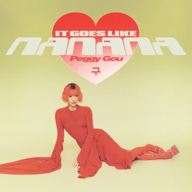 (It Goes Like) Nanana - Edit cover art