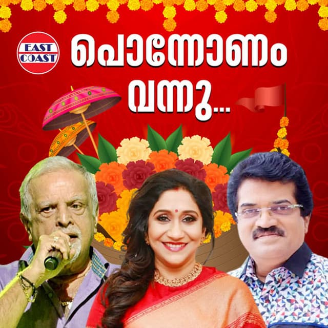 Ponnonam Vannu cover art
