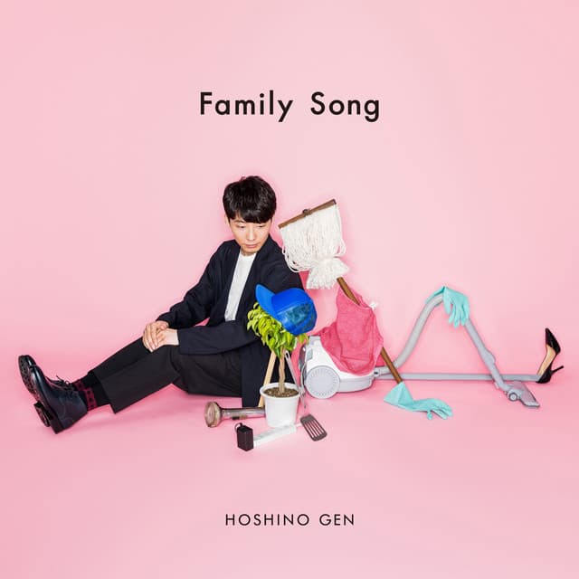 Pudding cover art