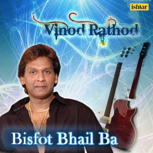 Mohabbat Ke Mausam (From "Rangbaaz Daroga") cover art