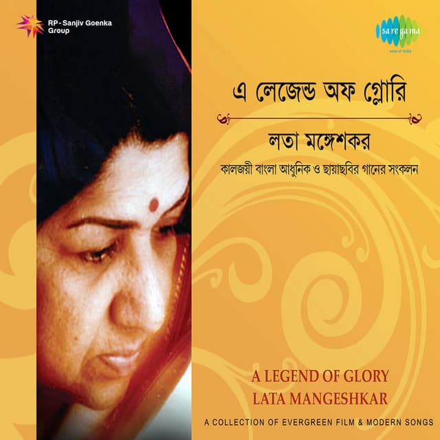 O Prajapati Prajapati cover art