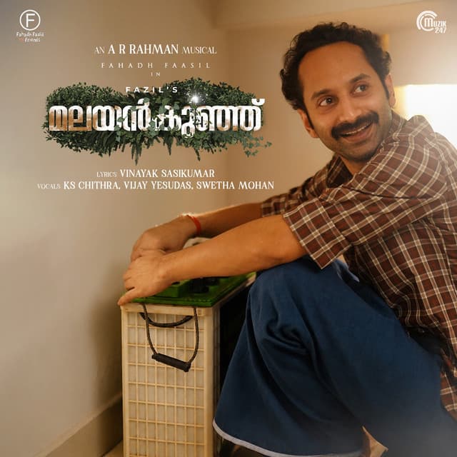 Ponni Makale (From "Malayankunju") cover art