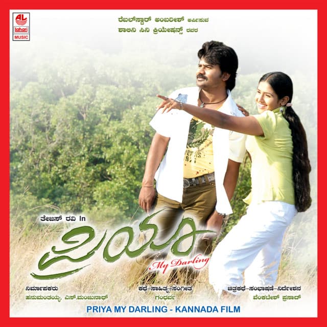 Pade Pade Nenapaaguve Nee cover art
