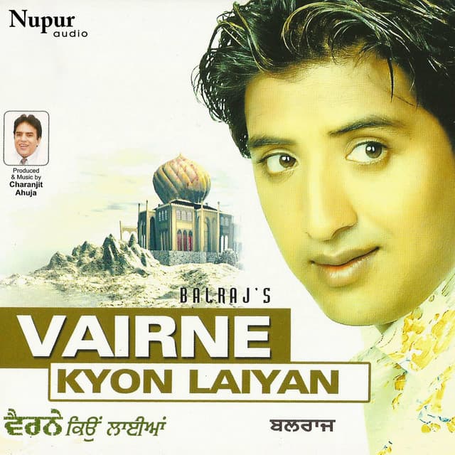 Marzi Naiyon Chaldi cover art