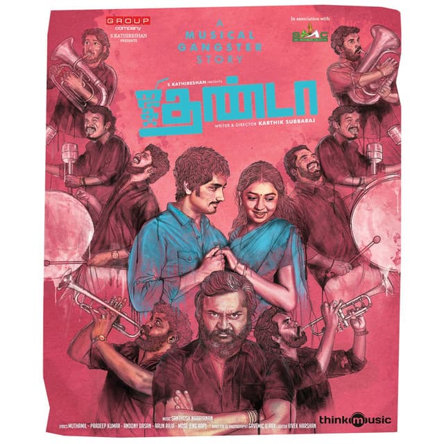 Baby cover art