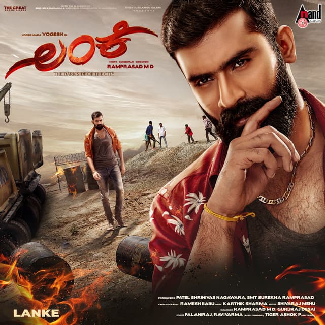 Nodu Nodu Yogi Bossu cover art