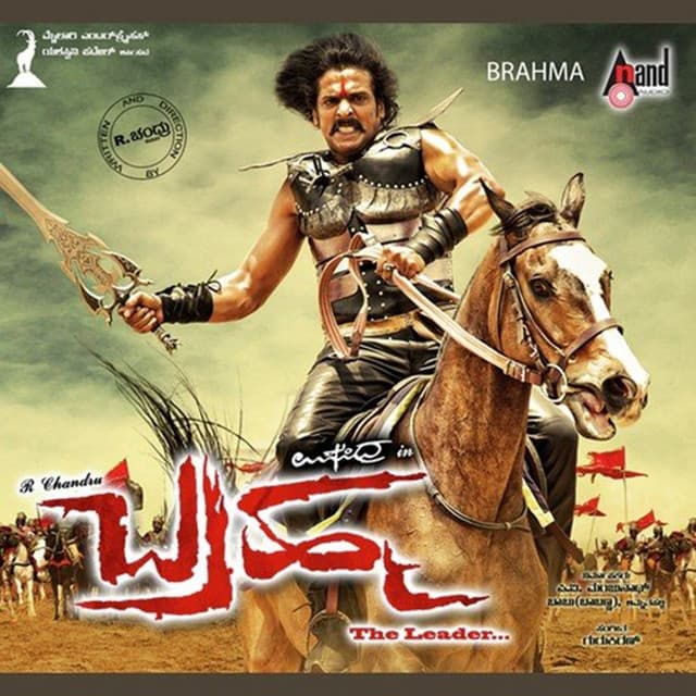 Tingu Tingu cover art