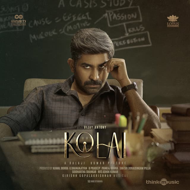 Yaar Nee cover art