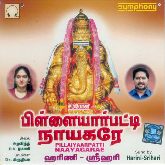 Tharaniyellaam cover art