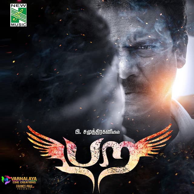 Sreekanth