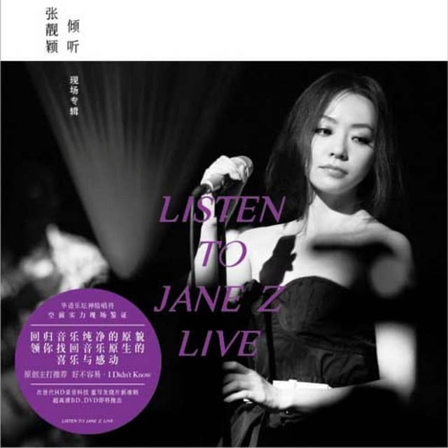 冷漠地爱着 - 伴奏 cover art
