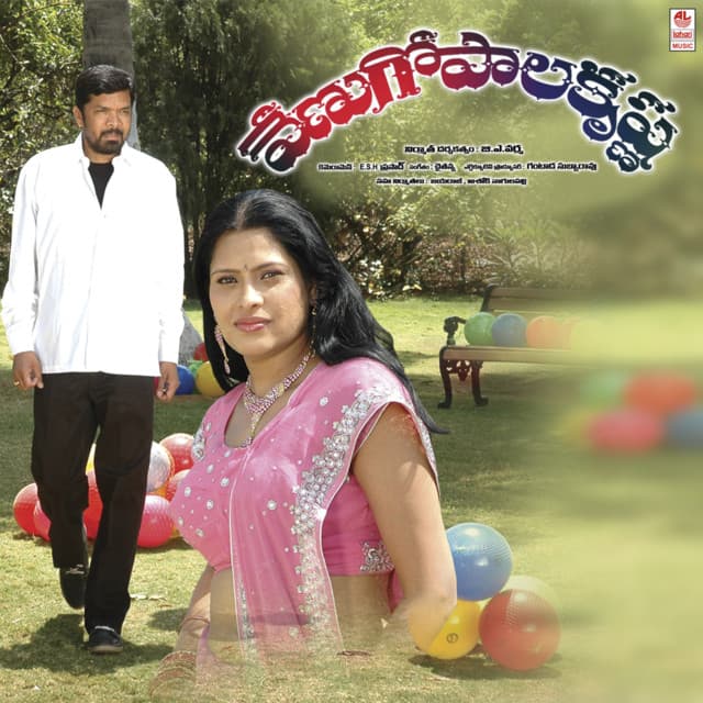 Chilipi Cheema cover art