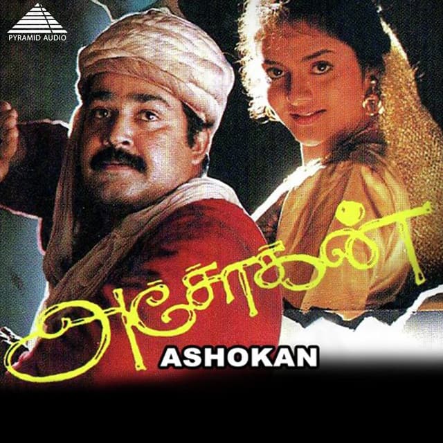 Ashokan (Original Motion Picture Soundtrack) cover art