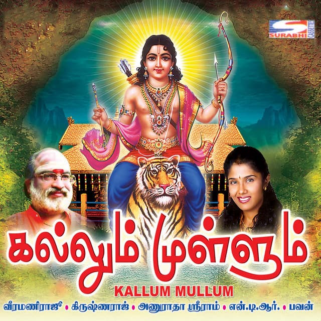 Pavan