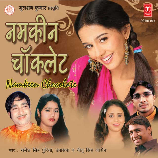 Neetu Singh Jadoun