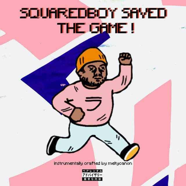 Wassup (What Up Doe!) cover art