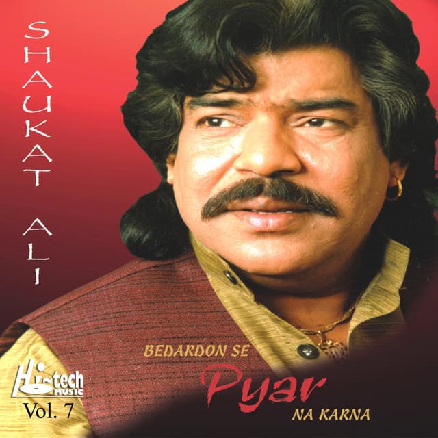 Har Ik Te Itebar Ni Honda cover art