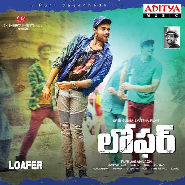 Loafer cover art