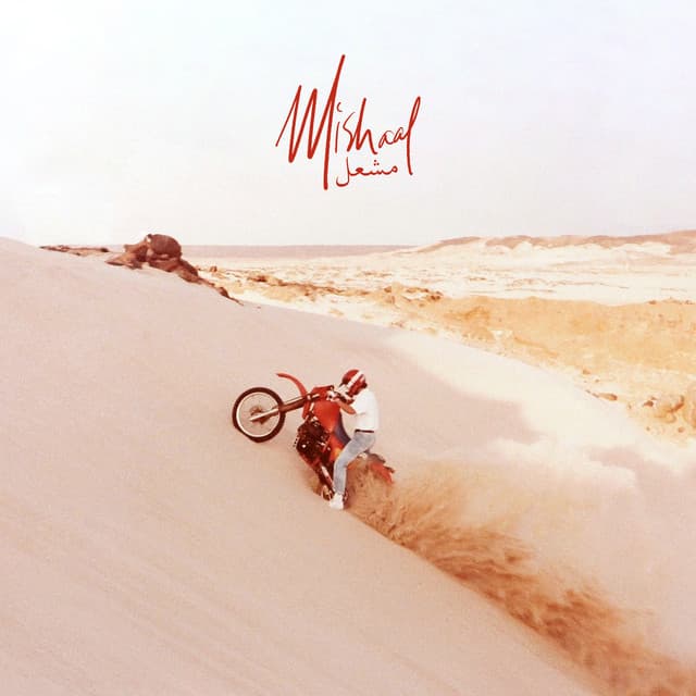 Run Baby cover art