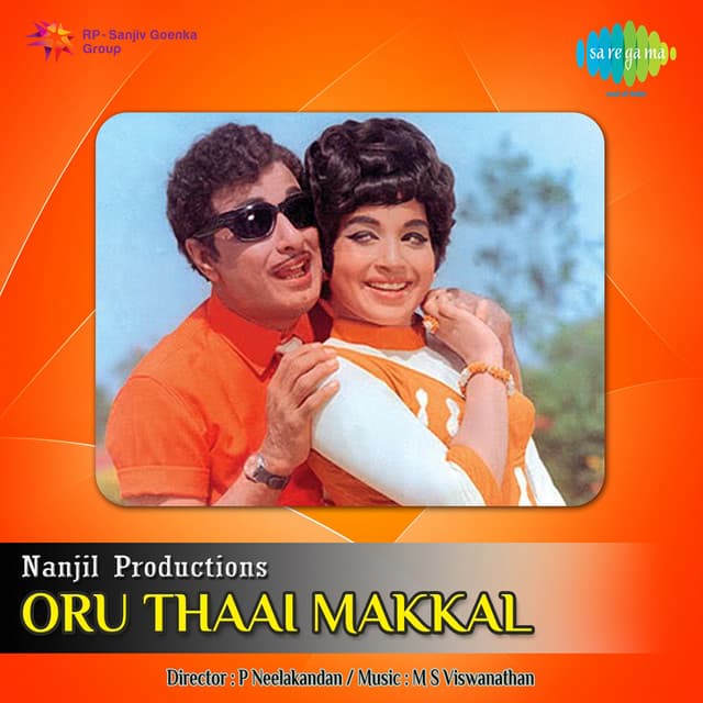Paadinaal Oru Paattu cover art