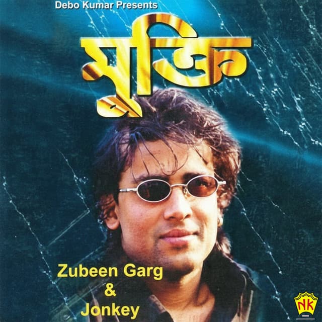 Jonkey Borthakur