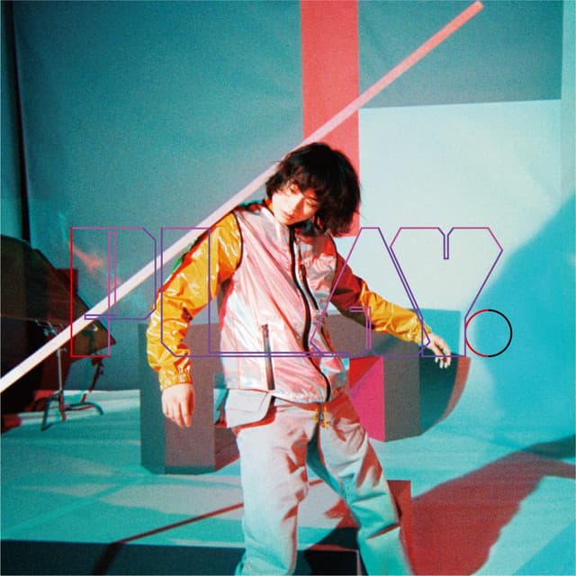 ゆらゆら cover art