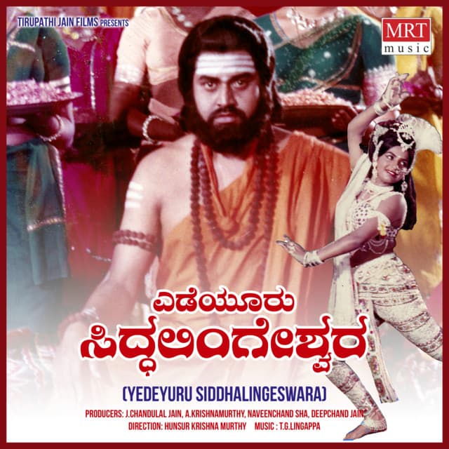 Thandave Natya cover art