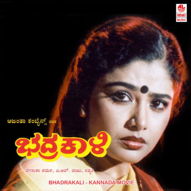 Hennina Baalali cover art