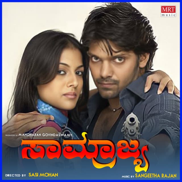 Bhalina Adiyanu (Bit) cover art