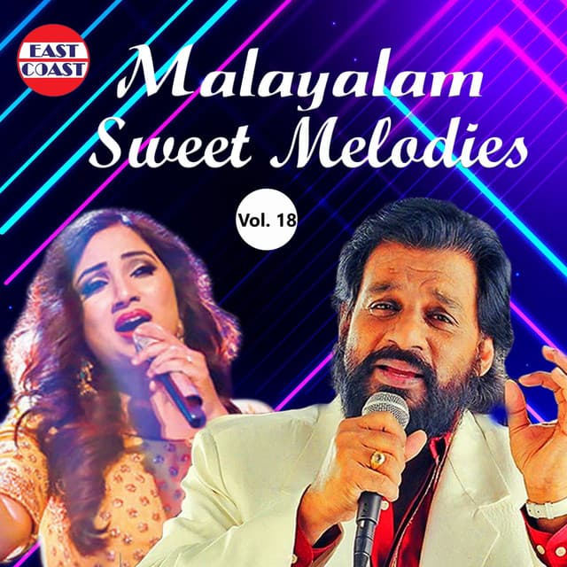 Malayalam Sweet Melodies, Vol. 18 cover art