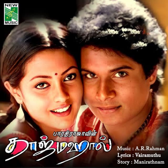 Adi Manjakilanka cover art
