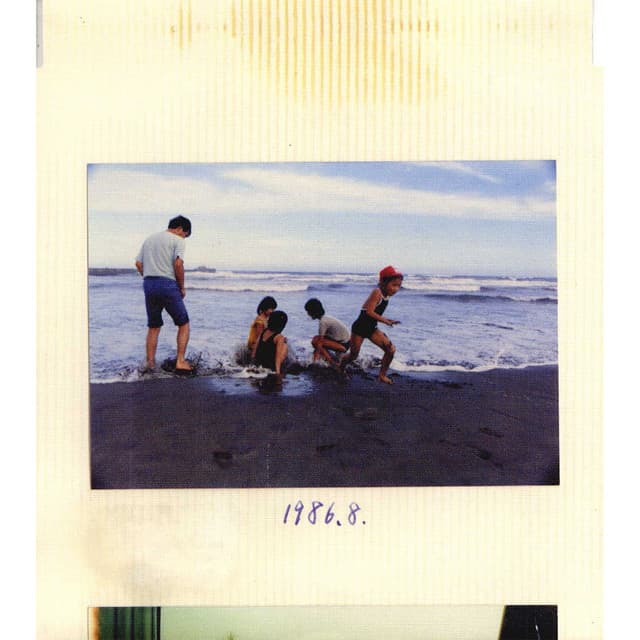 すべりだい cover art