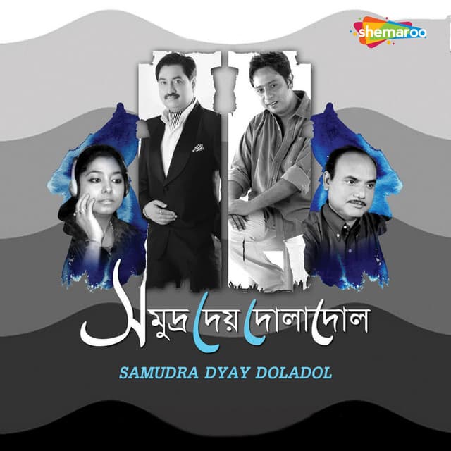 Kolkata Mukh Dhaako Lajjay cover art