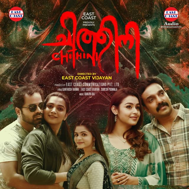 Chithini cover art