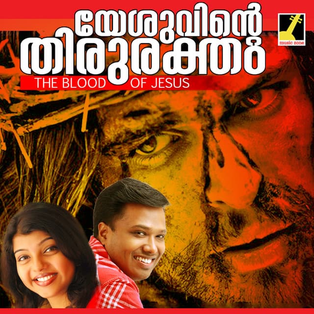 Raktham cover art