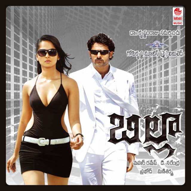Billa cover art