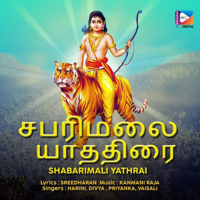 Kaanaka malayin cover art