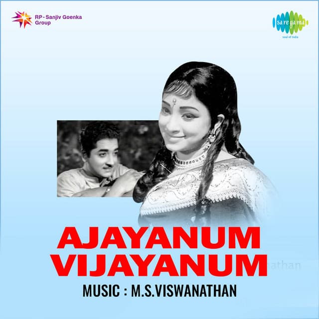 Ajayanum Vijayanum cover art